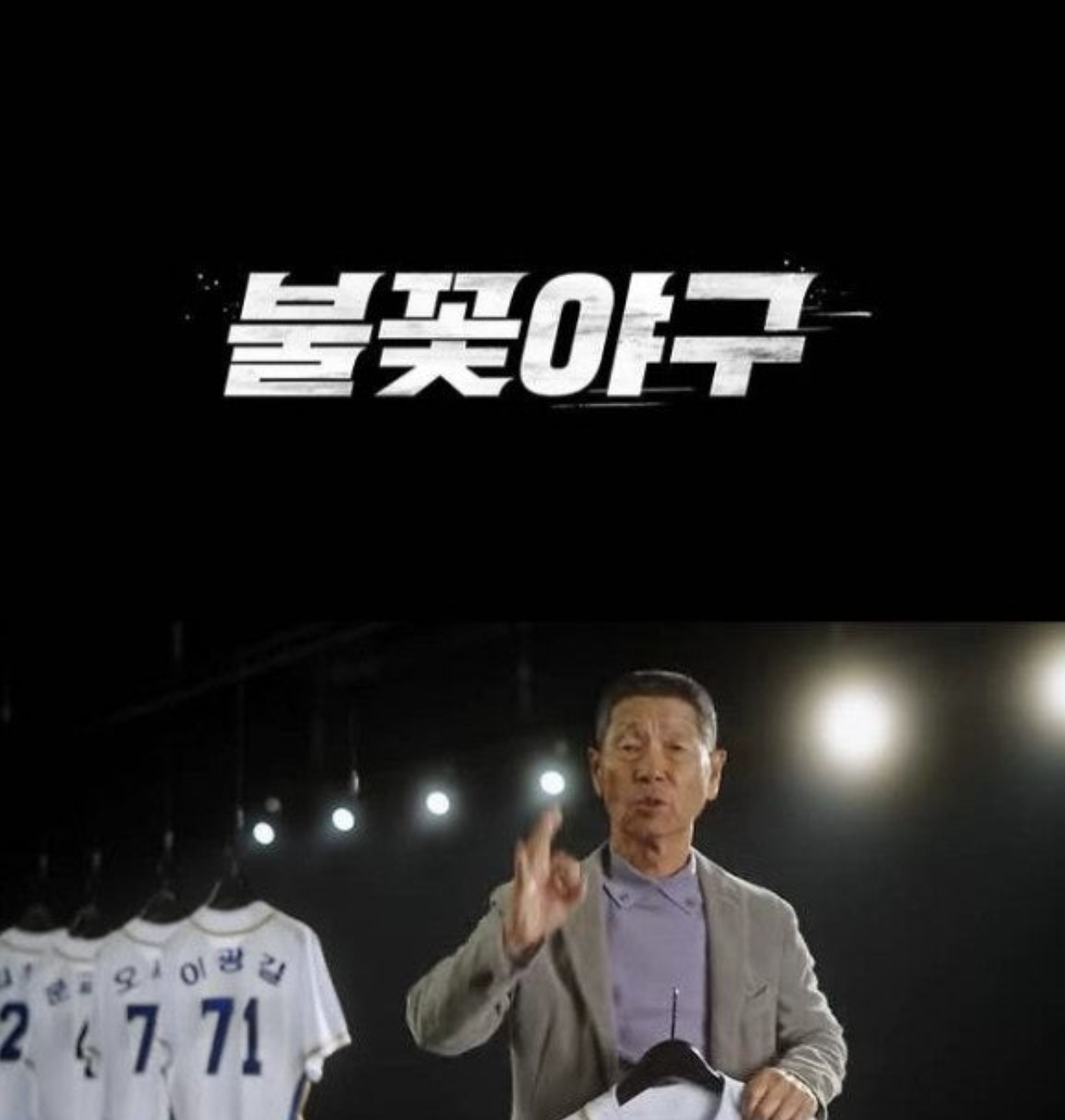 직관 예매 실패 안 하는 법