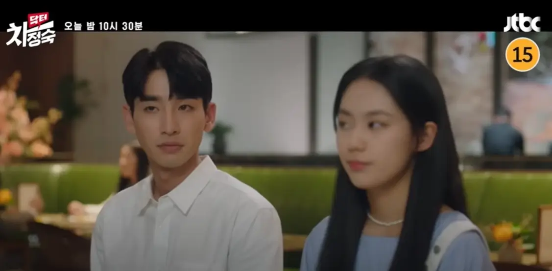 닥터차정숙간이식