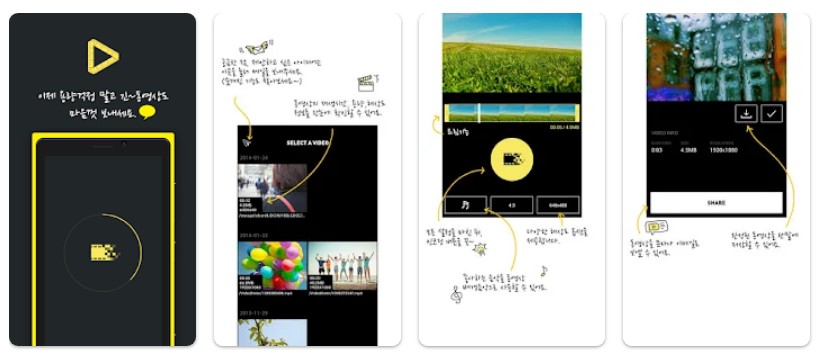 비디오 다이어트 2앱 기능