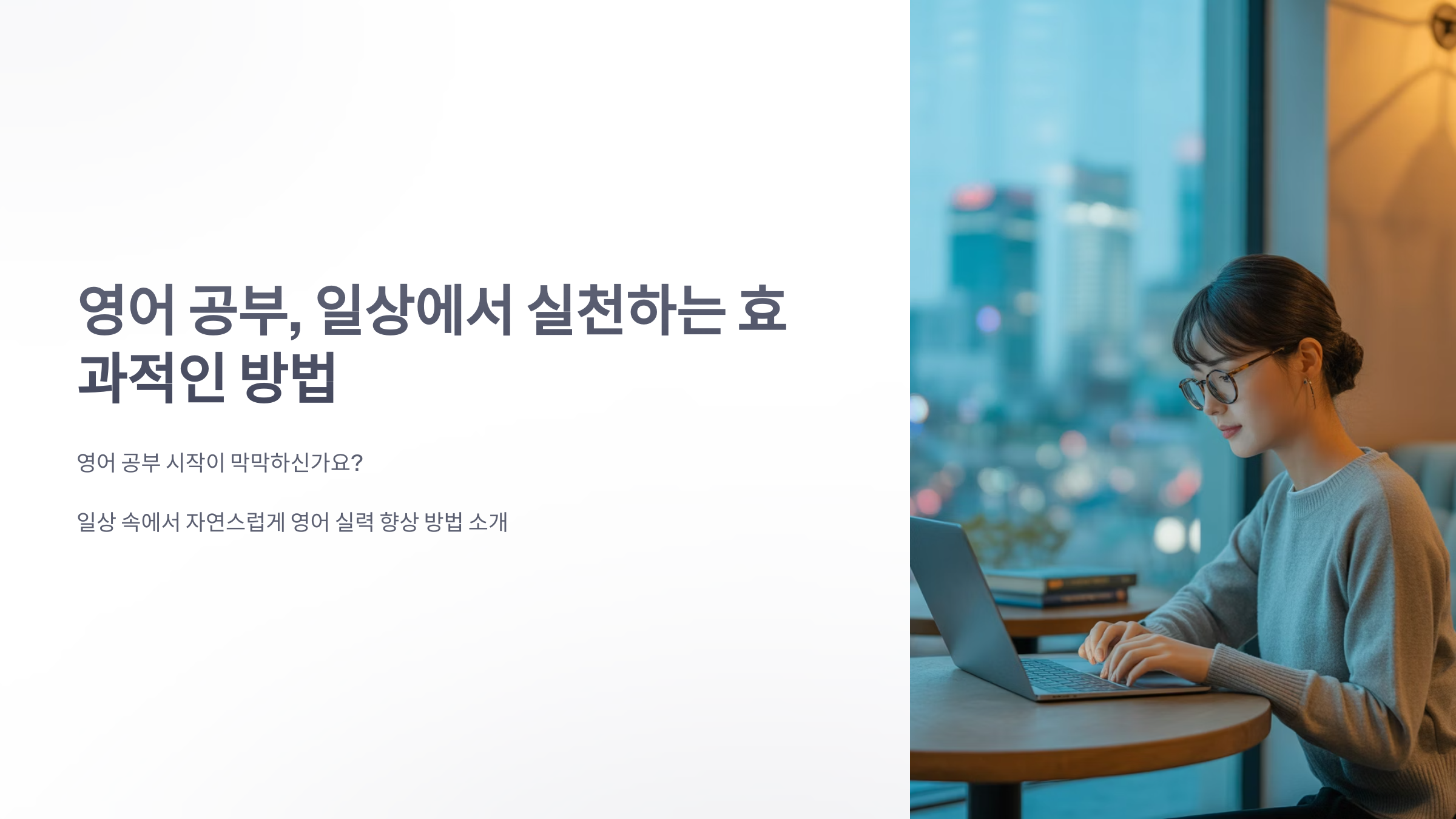 참조-영어-공부-1