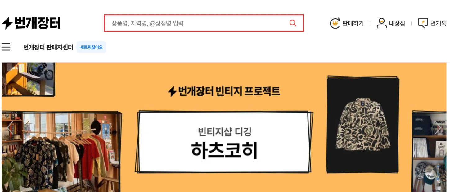 인터파크-예매-꿀팁-총정리