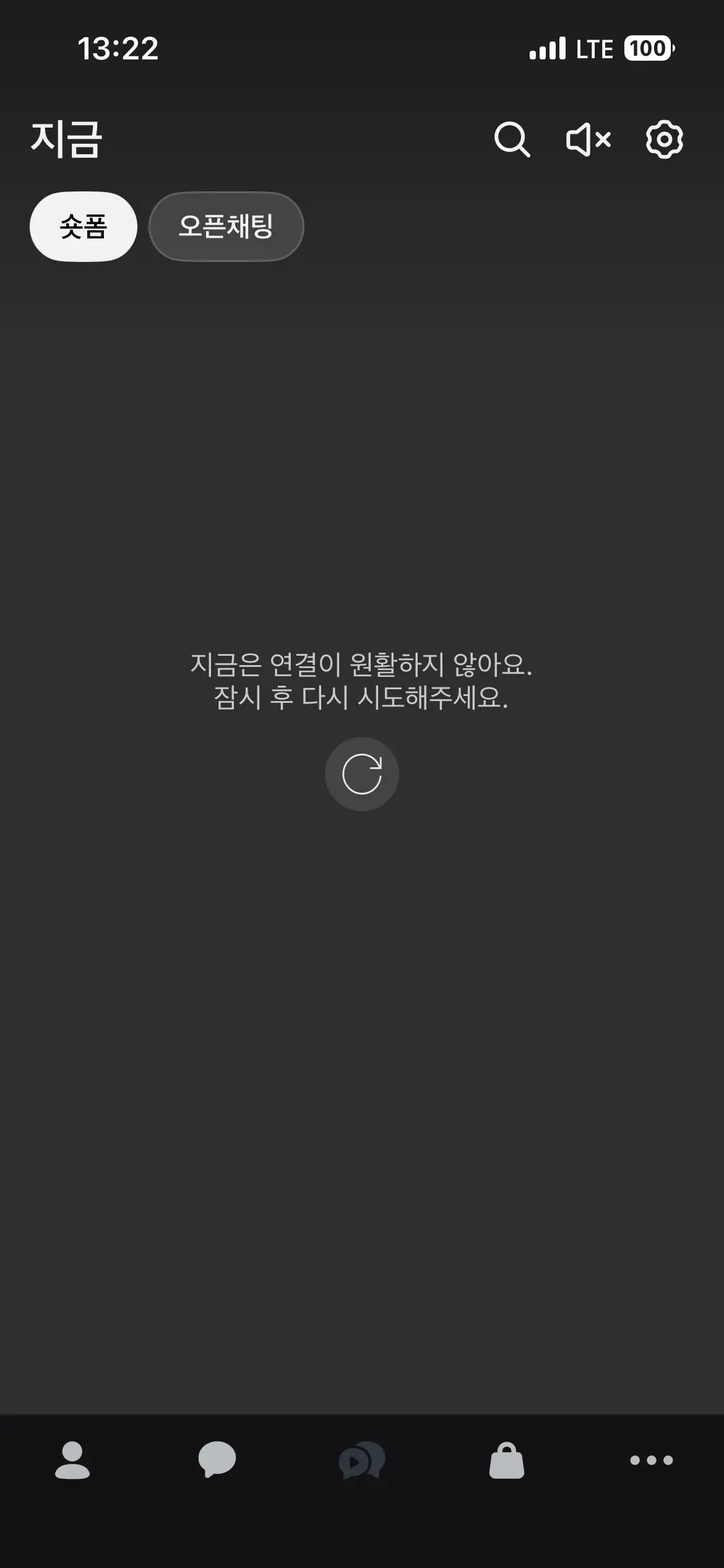 카카오톡 업데이트는 못 막아도, DNS로 카톡 프로필·숏폼 차단하는 방법
