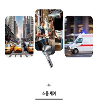 갤럭시 버즈3 프로 착용감과 실루엣 확인 이미지