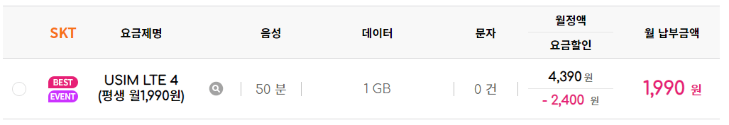 tplus 다이렉트몰