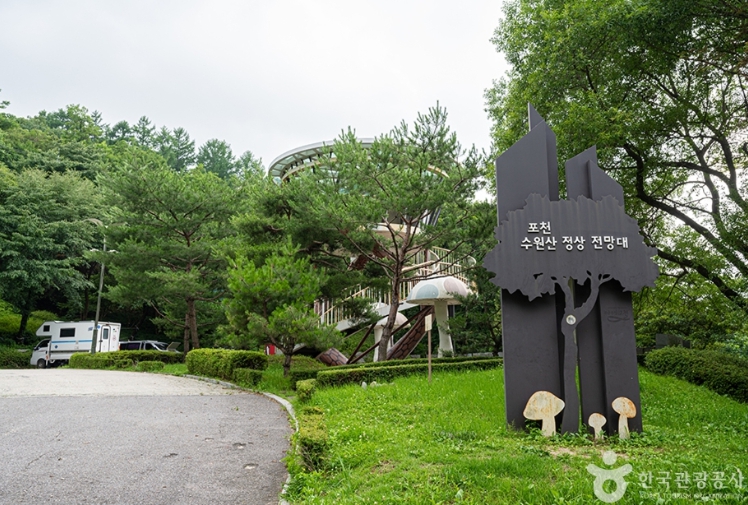 포천 가볼만한곳 베스트 10