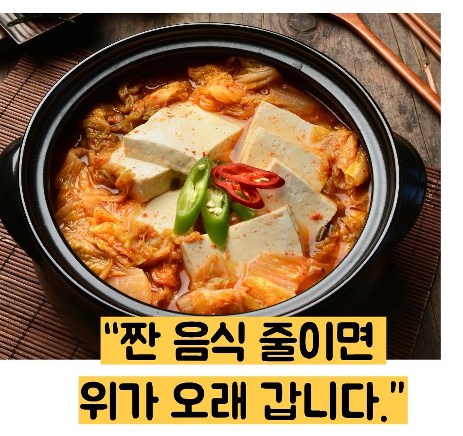 장상피화생 악화시키는 원인