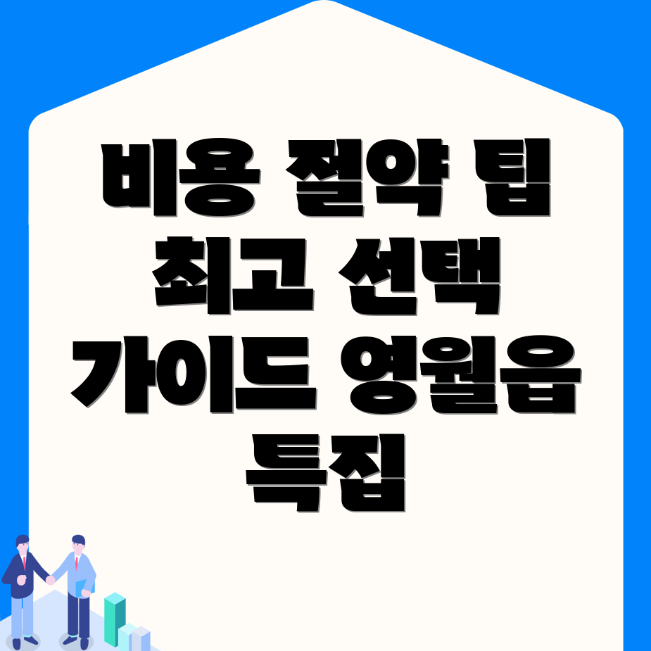 손해사정사