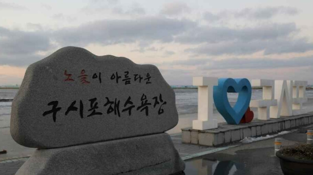 고창 가볼만한곳 베스트 10