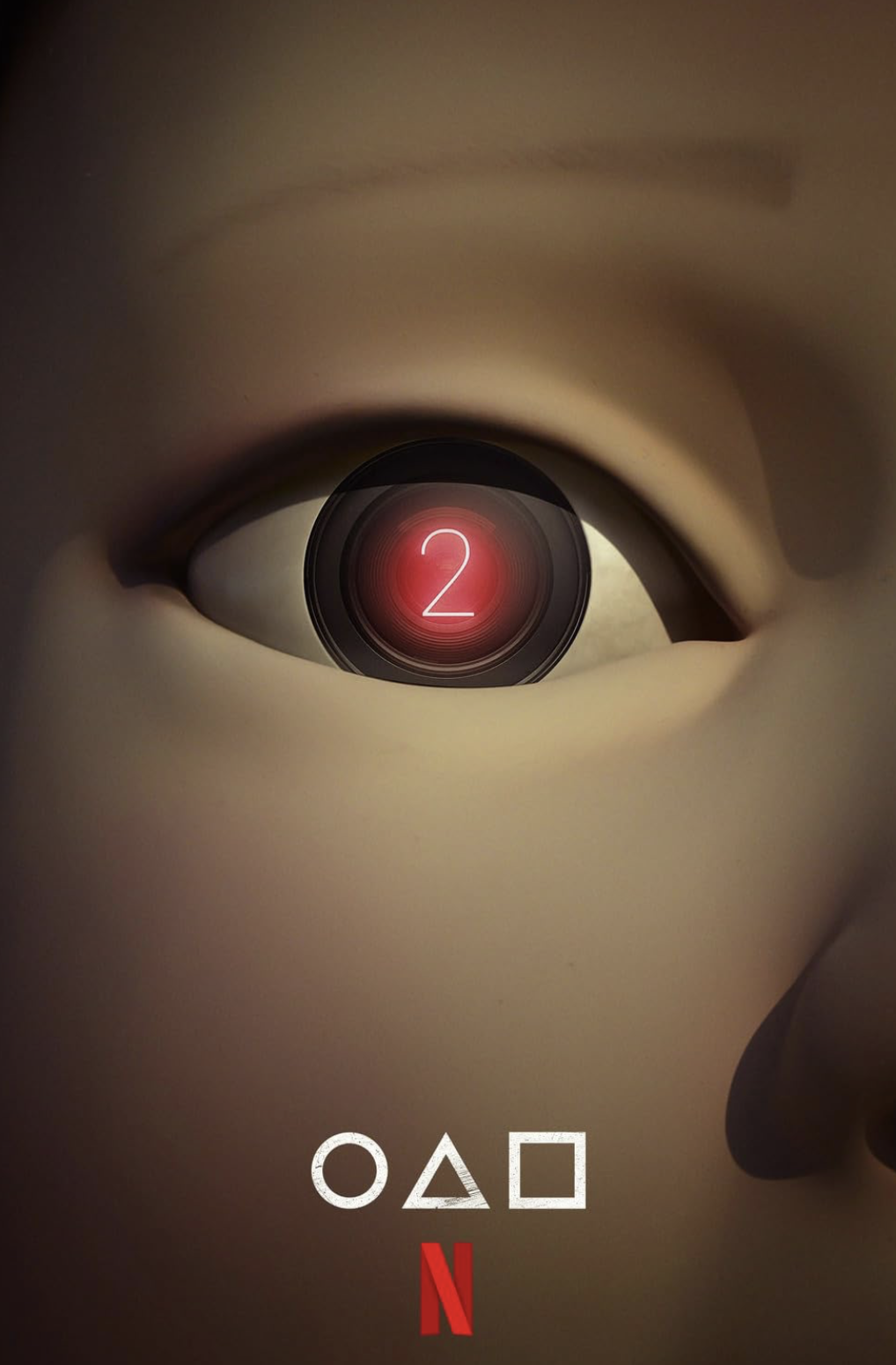 오징어 게임 시즌2