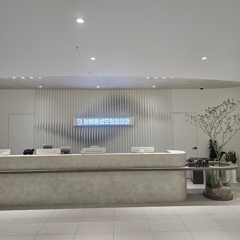 평택시 장안동 정형외과 유명하고 잘하는 곳 추천 TOP 5