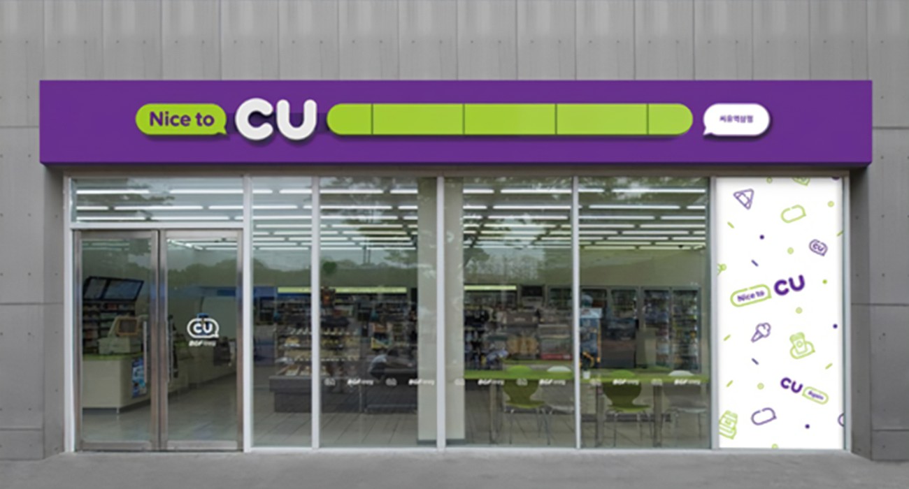 CU 씨유 편의점 재고 조회 확인하기(1분컷)