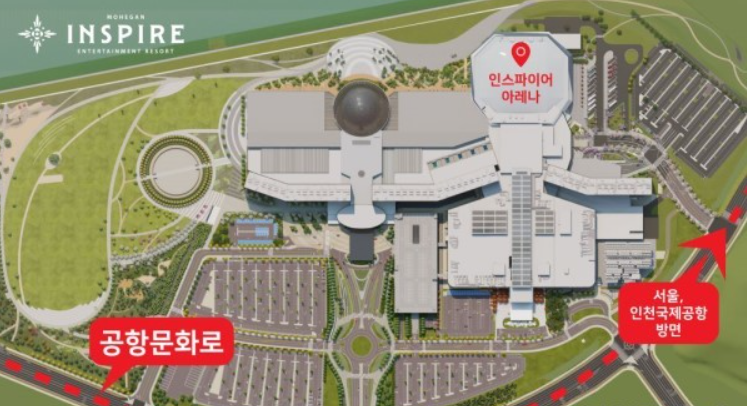 인스파이어아레나 사진