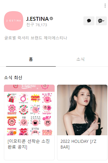 무료이모티콘