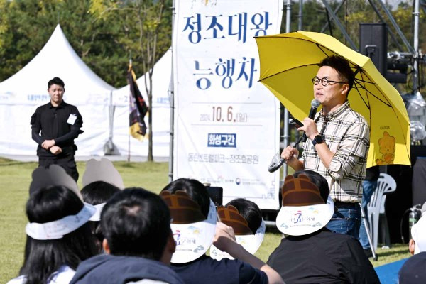 &amp;quot;화성시 정조효문화제 능행차 재현 - 2025년 9월 꼭 가봐야 할 역사문화축제&amp;quot;