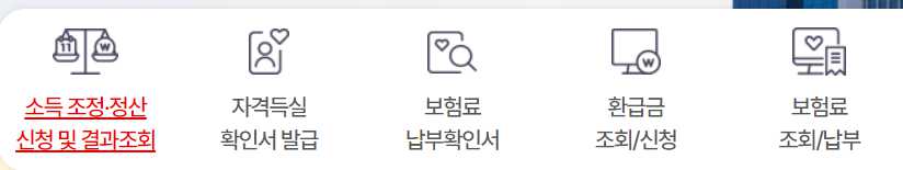 이천시 중소기업 청년노동자 근속장려금