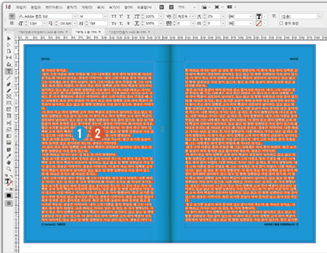 마스터페이지49