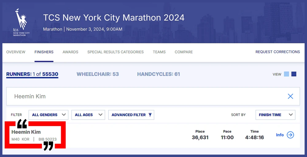 기안-84-뉴욕-마라톤-완주
