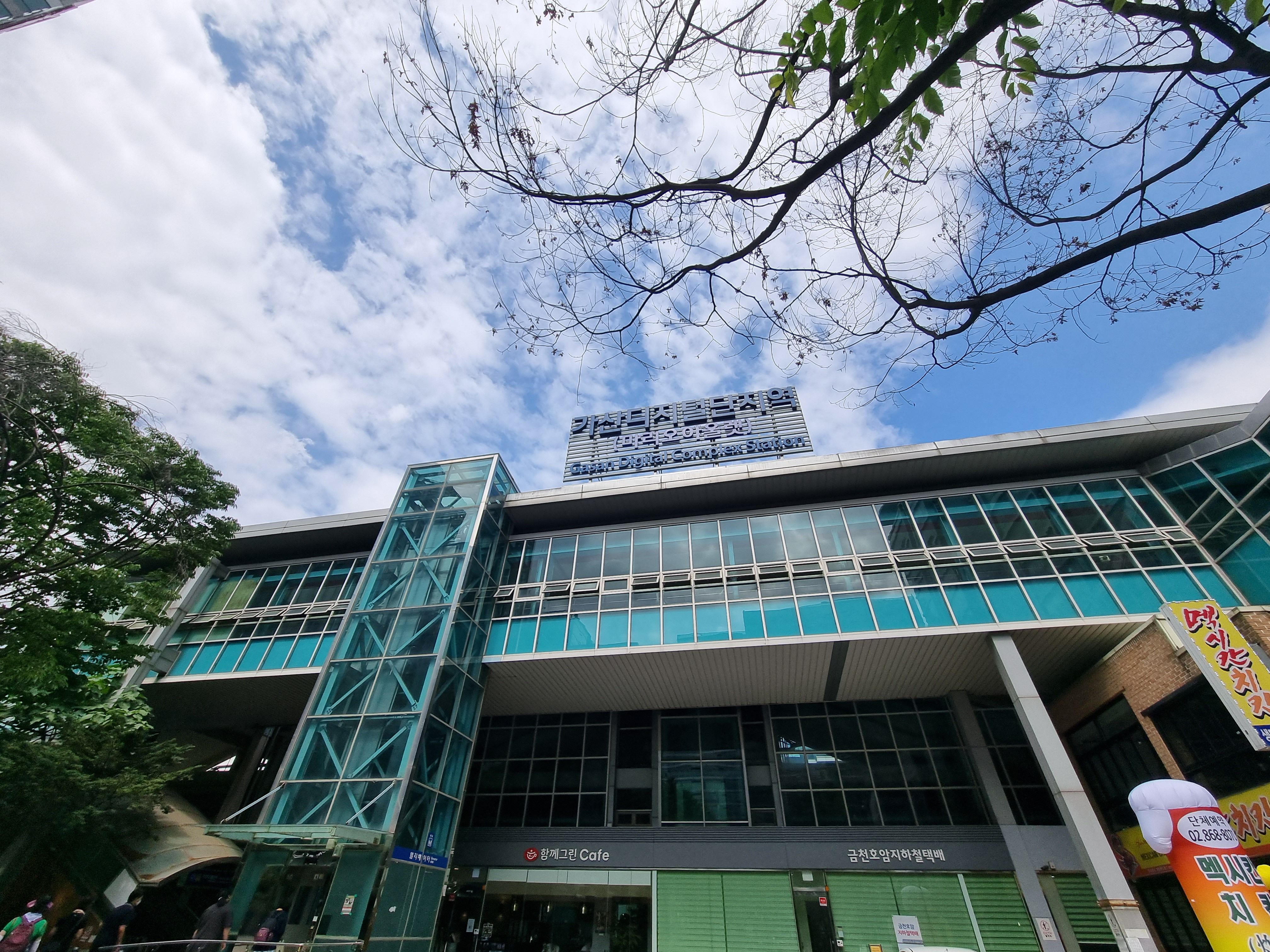 가산디지털단지역