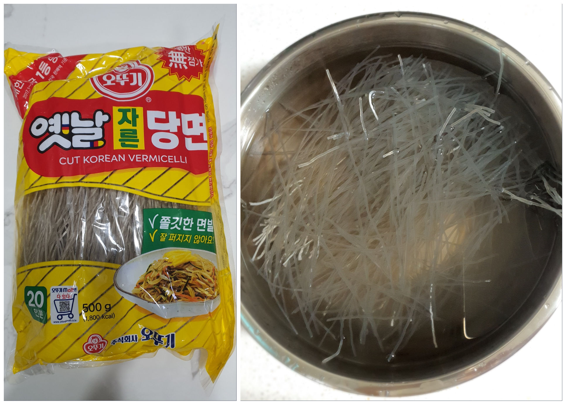 오뚜기-당면을-사용했습니다.