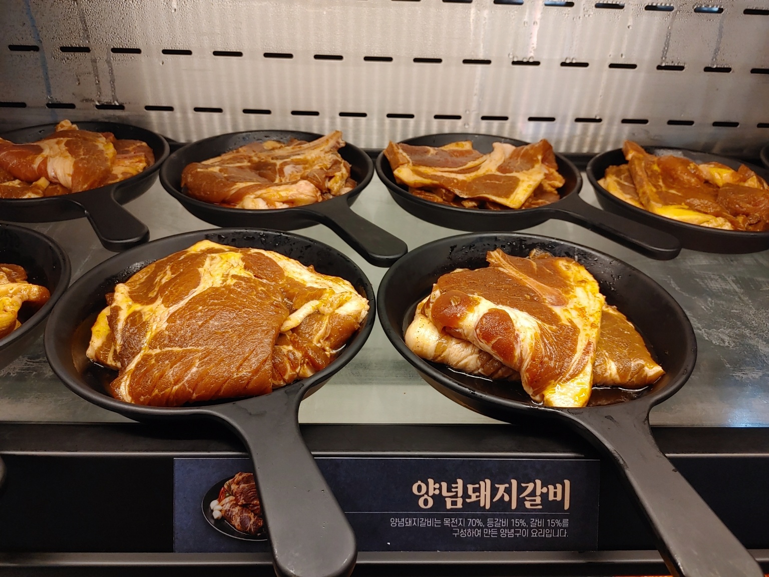 명륜진사갈비 돼지갈비