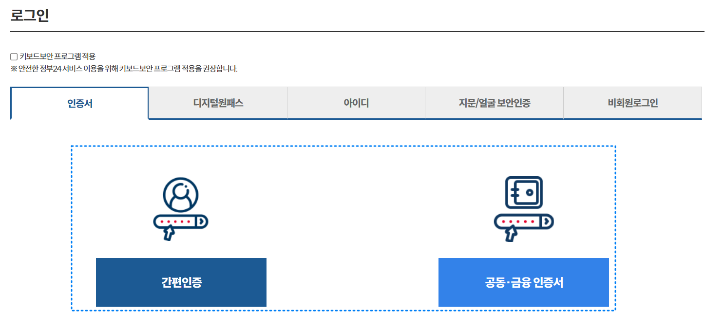 부모급여