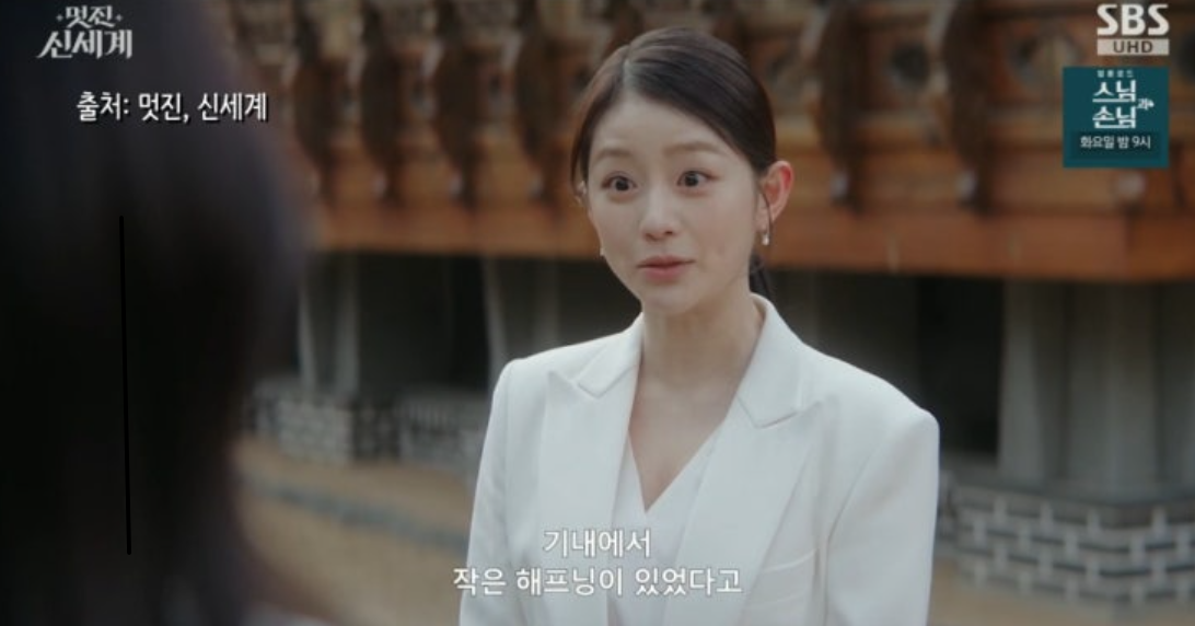 멋진 신세계 채서안 모태희 등장 작품과 배우 이력 정리