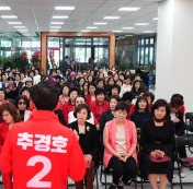 추경호 의원 프로필 나이 학력 약력 대구시장 도전