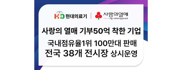 경기도 광주 흙침대