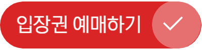 광명동굴