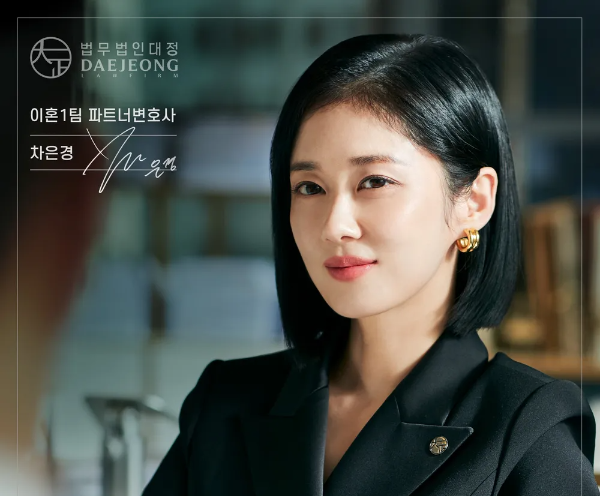 모범택시3 장나라