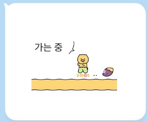 미니이코티콘
