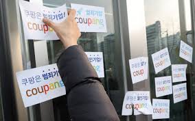 쿠팡 5만원 보상쿠폰 100% 받는 법