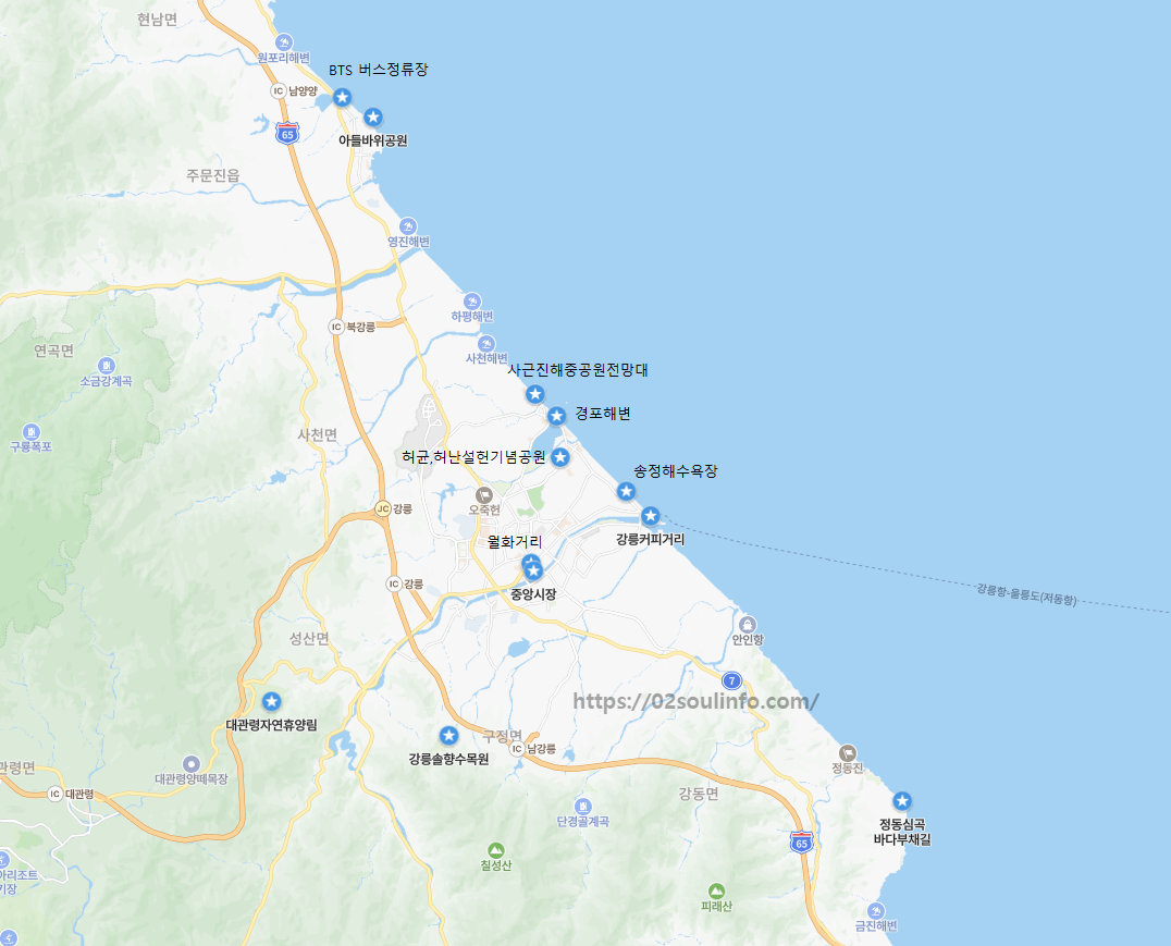 강릉 가볼만한곳