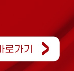 국민의힘 대선후보 여론조사