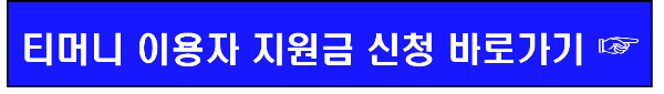 바로가기 링크