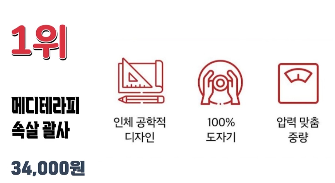 괄사 마사지기 추천 베스트 10