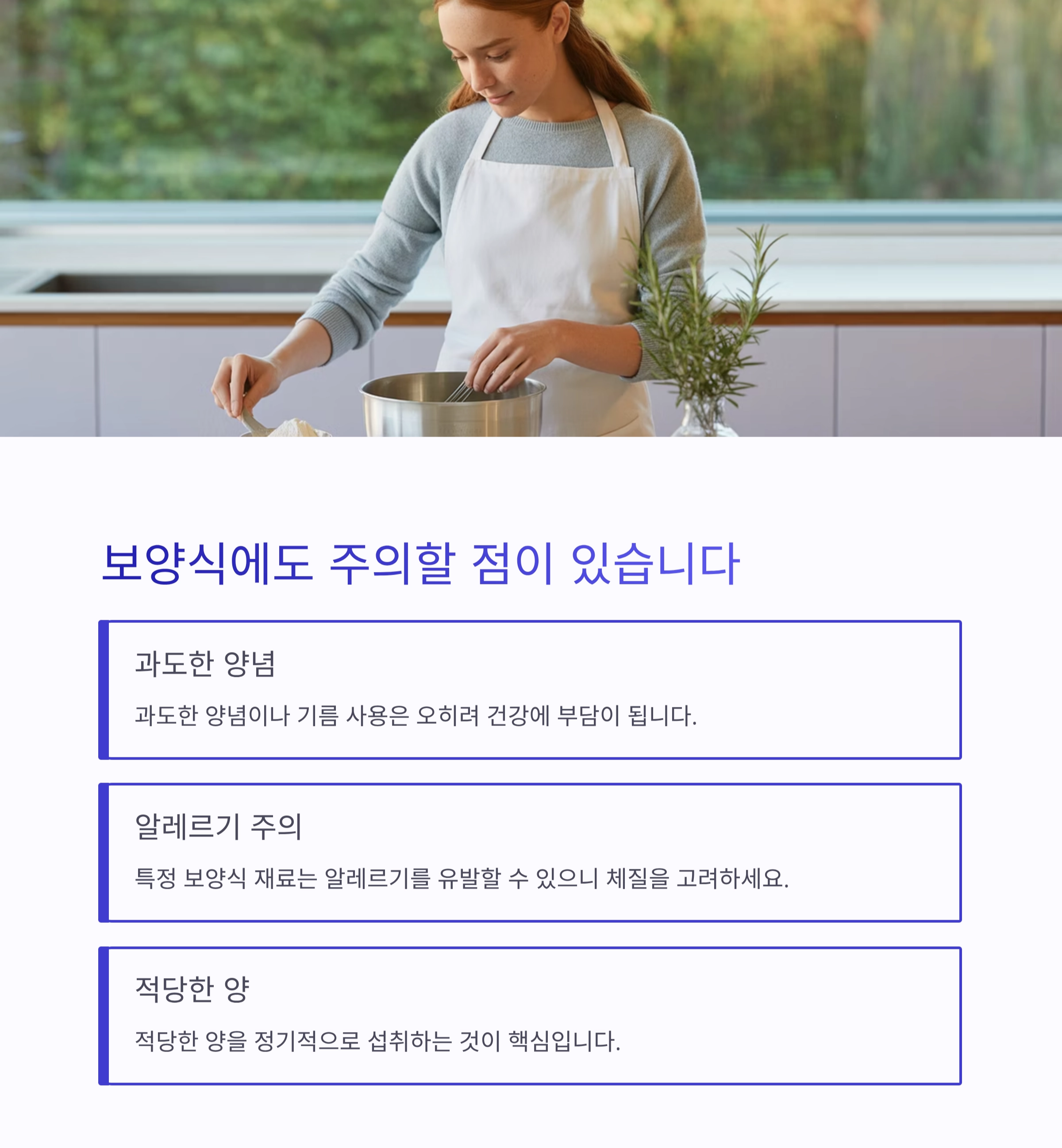 무더위 이기는 보양식, 여름철 건강하게 즐기는 비법 공개