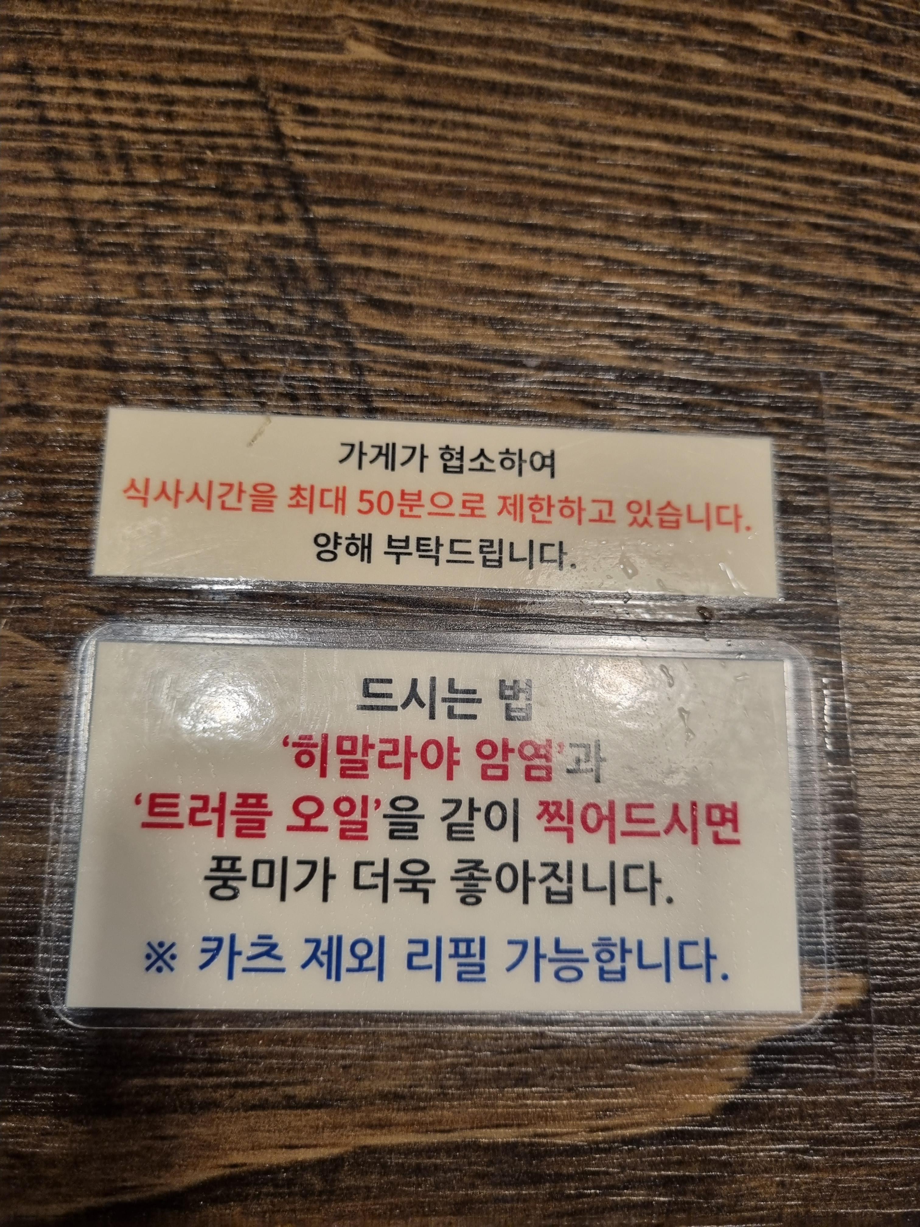 헤키