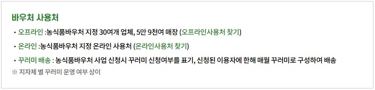 λμνλ°μ°μ² μ μ²