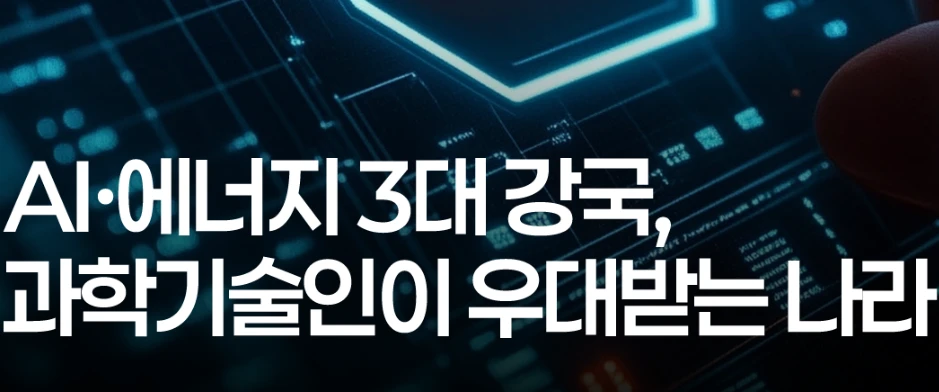 김문수 대선공약 10대 총정리 2025
