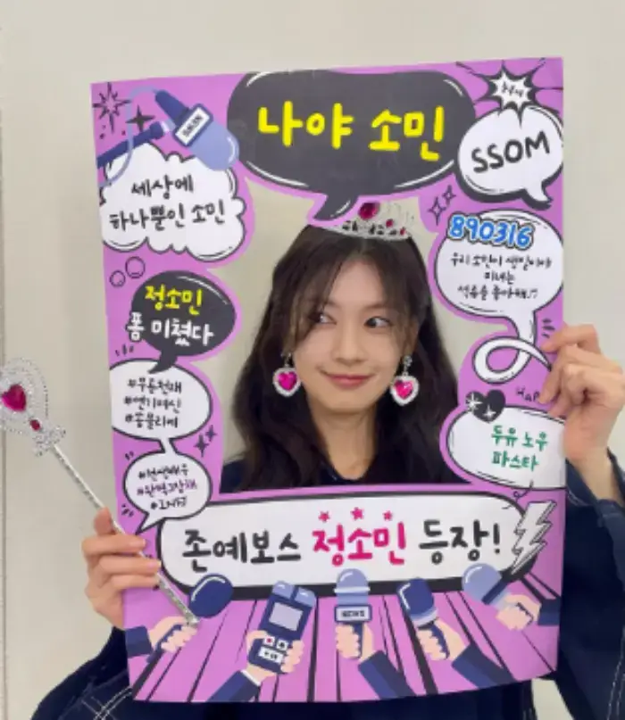 정소민-배우-사진