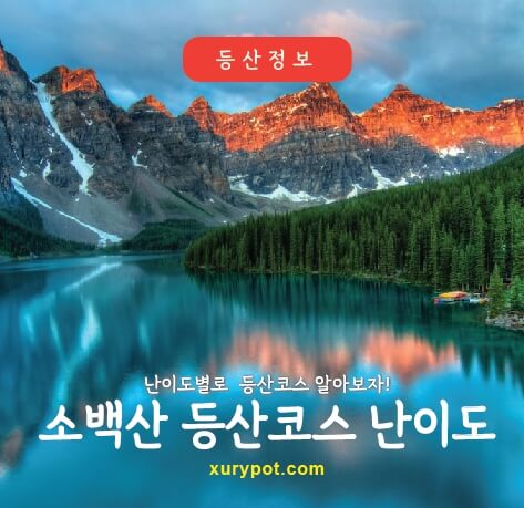 호수에 비친 산의 모습