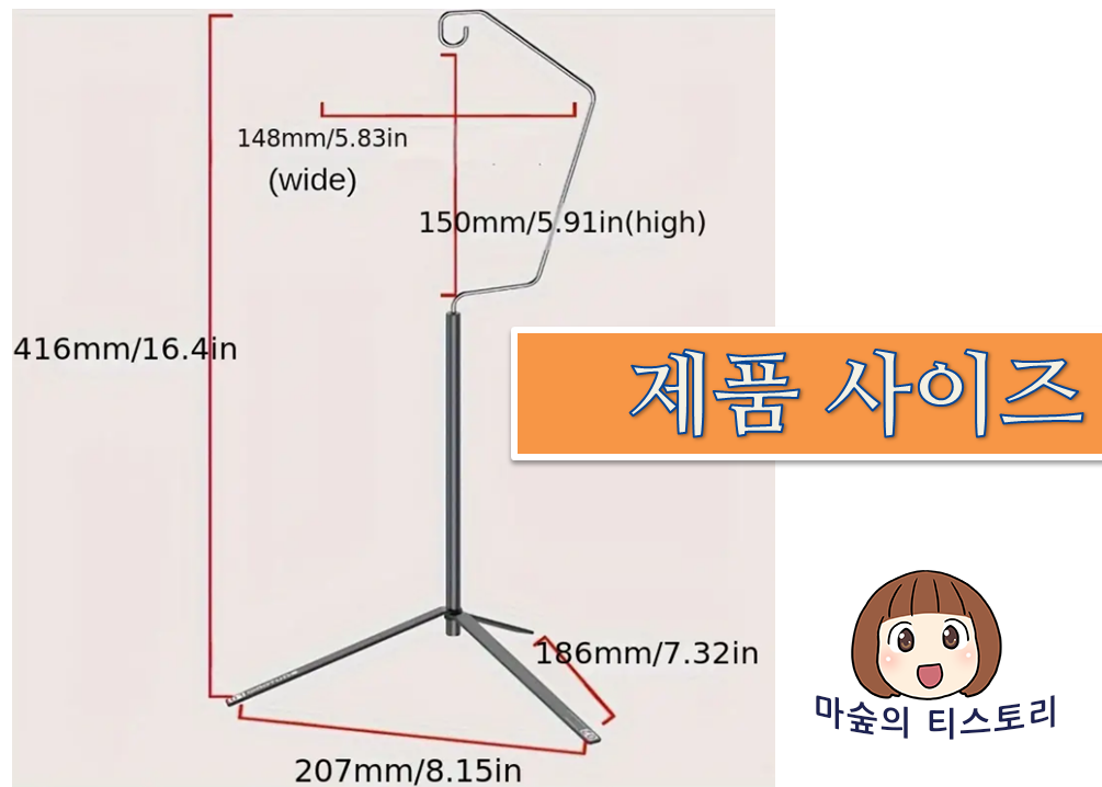 캠핑 예쁜 감성 조명 삼각대 스탠드 거치대 추천(테무, 알리)