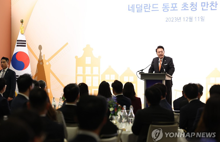 23.12.12 (화) 장중 테마동향 및 특징주 정리 Feat. 반도체 장비 관련주