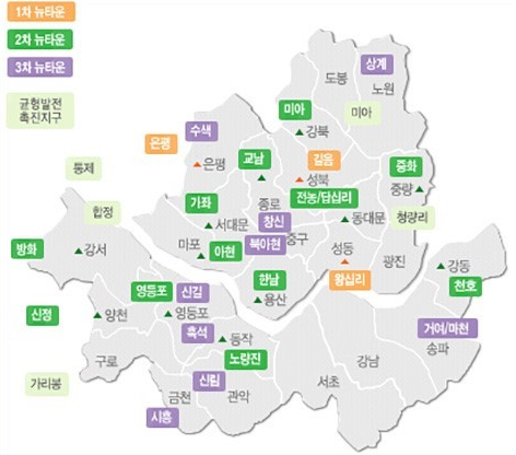 서울 뉴타운 현황