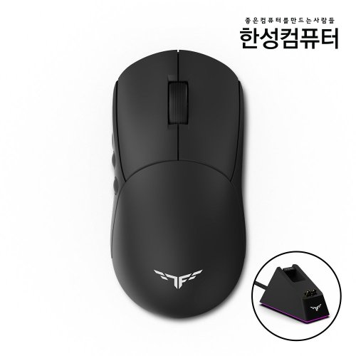 Hansung TFG EX 무선 게이밍 마우스