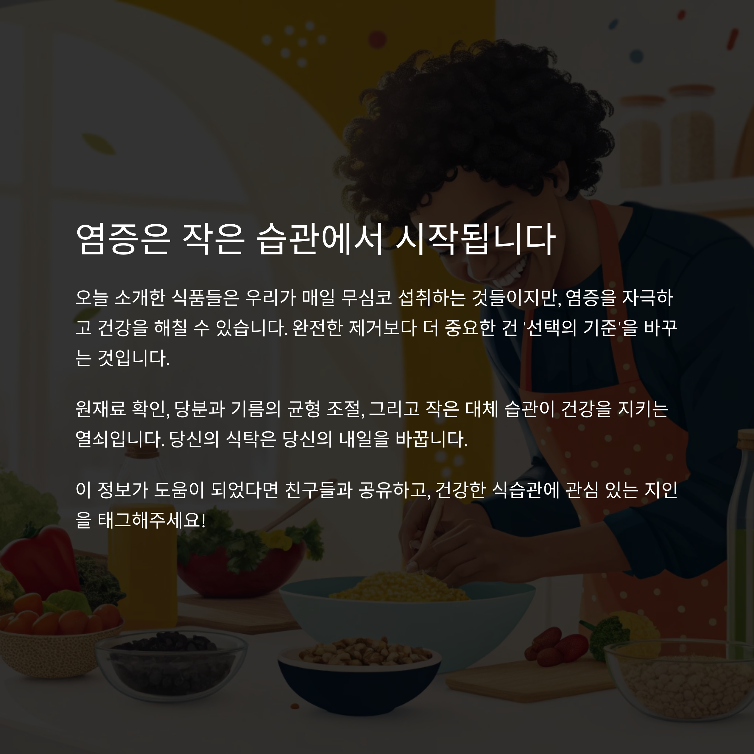 작은 습관 열쇠