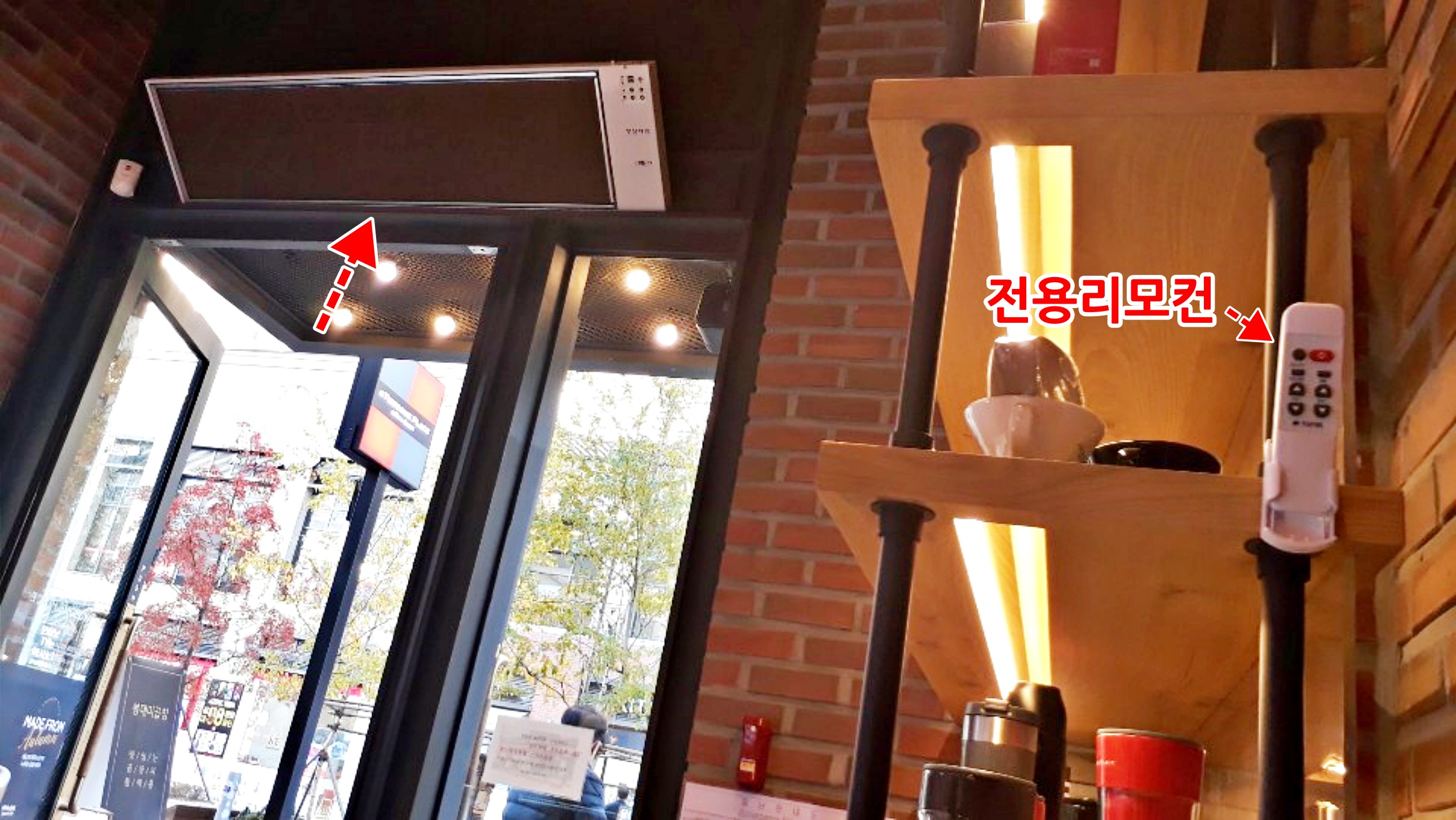 카페히터 벽부형