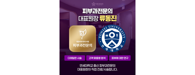 김포시 리프팅 병원