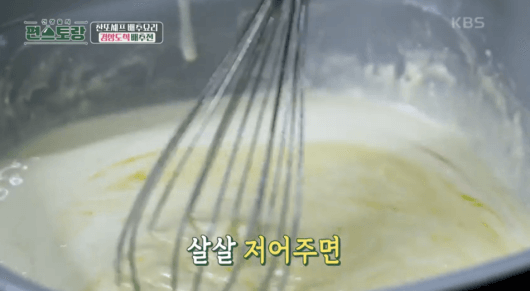 살살-저어주는-이미지